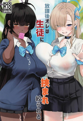 热门漫画4